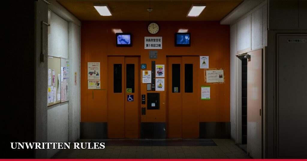 The Unwritten Rules of Japanese Elevators — A Small Space That Reveals a Lot